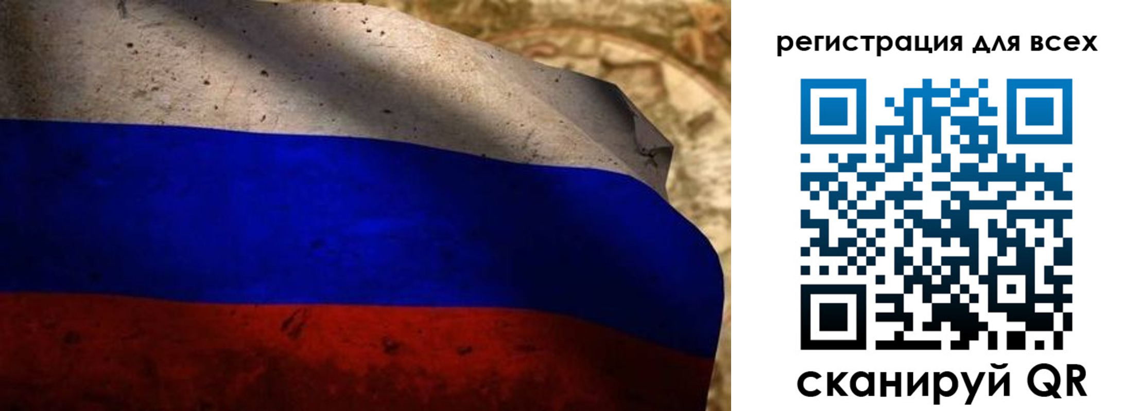 временная регистрация адрес в Амурской области